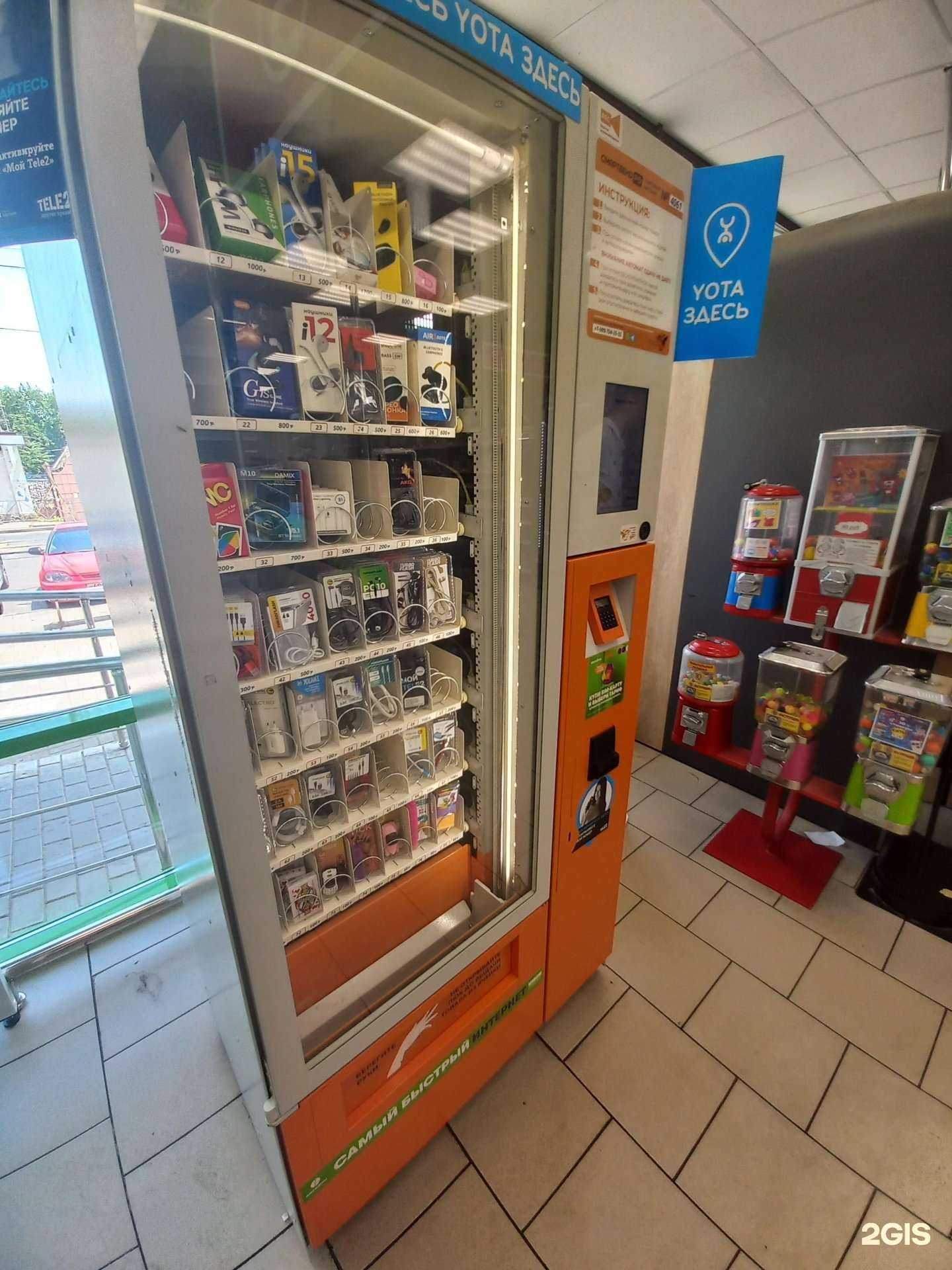 Отзывы на компанию Смартвенд в Краснодаре c фото