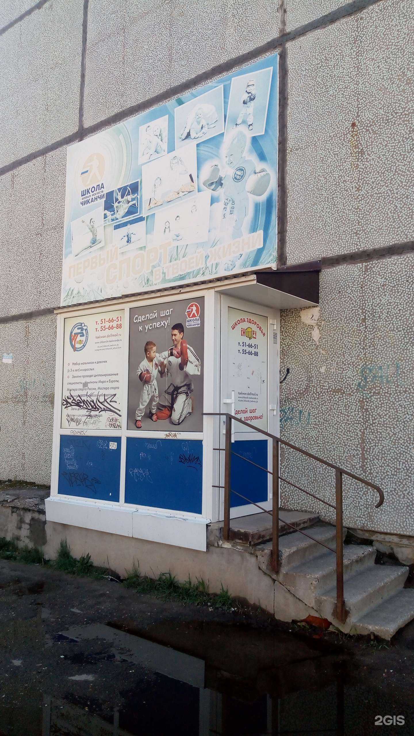 Отзывы на компанию Мир наград в Сыктывкаре c фото