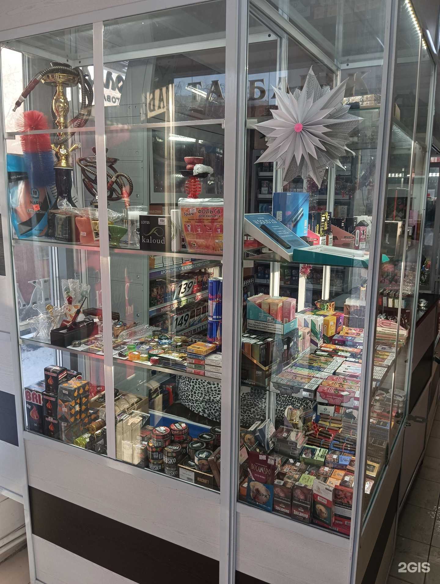Отзывы на компанию Магазин табачной продукции в Новосибирске c фото
