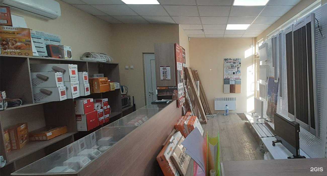 Отзывы на компанию Подогревпола.рф в Новосибирске c фото