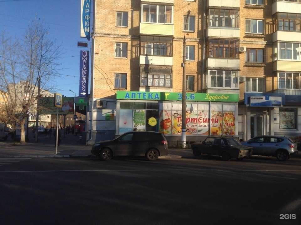 Отзывы на компанию Горздрав в Твери c фото