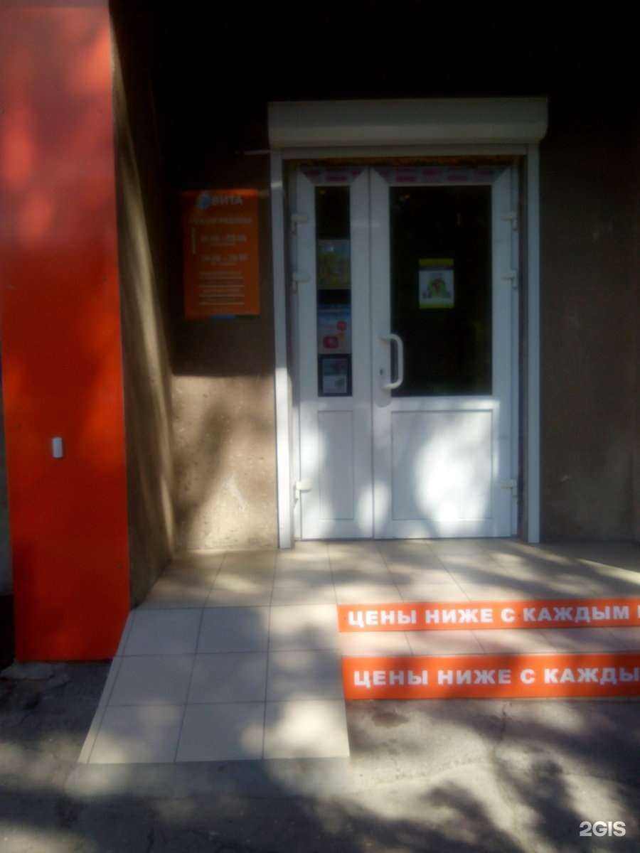 Отзывы на компанию Вита в г. Самара c фото