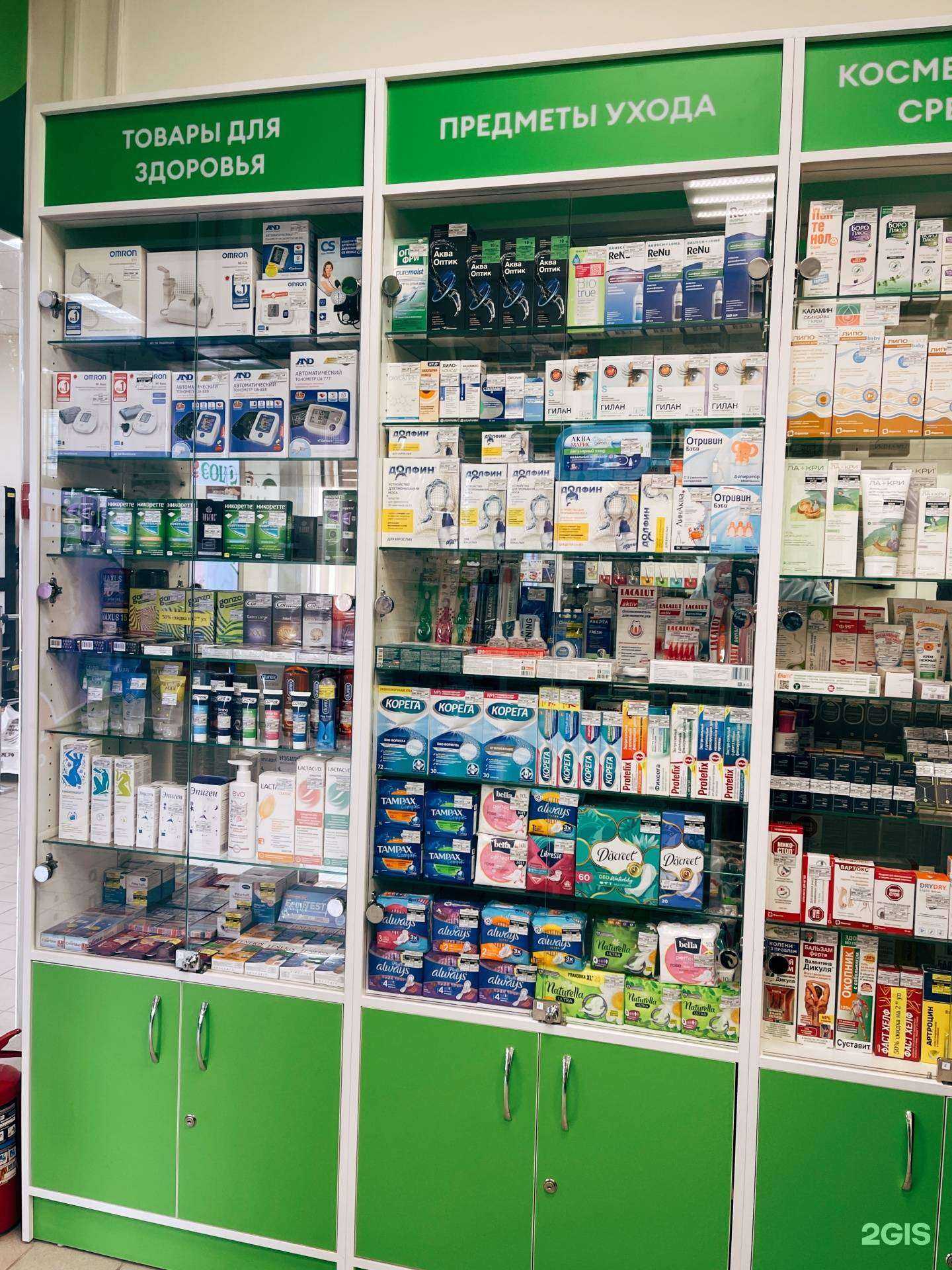 Отзывы на компанию Алоэ в Томске c фото