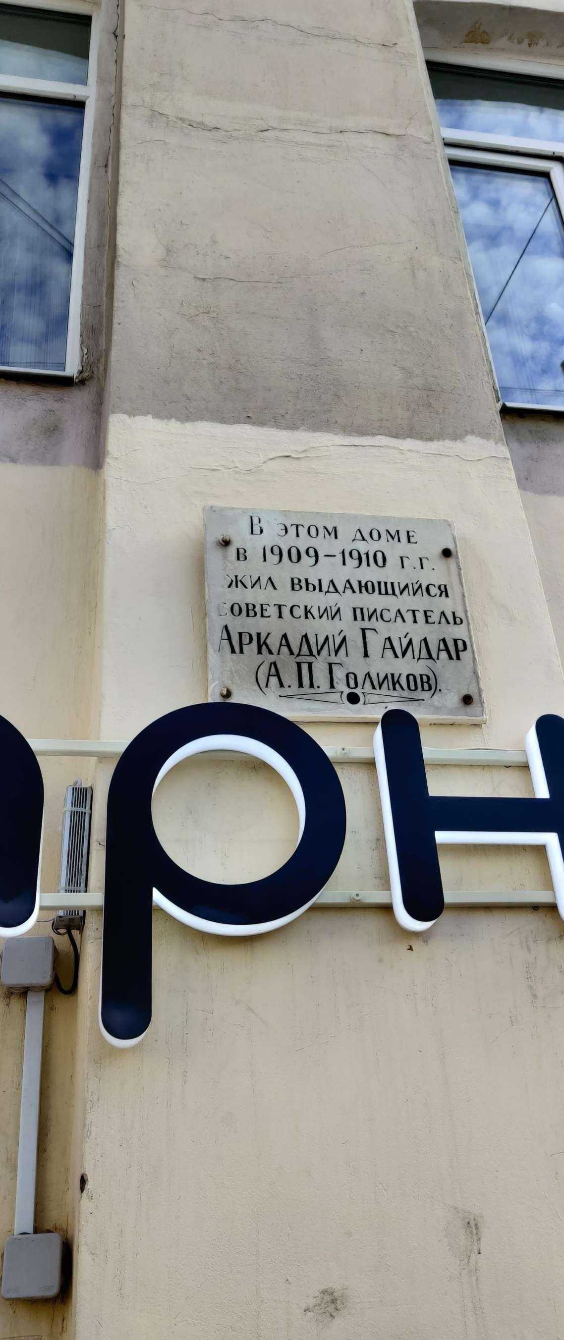 Отзывы на компанию Орешек в Нижнем Новгороде c фото - фотография 2 из 2