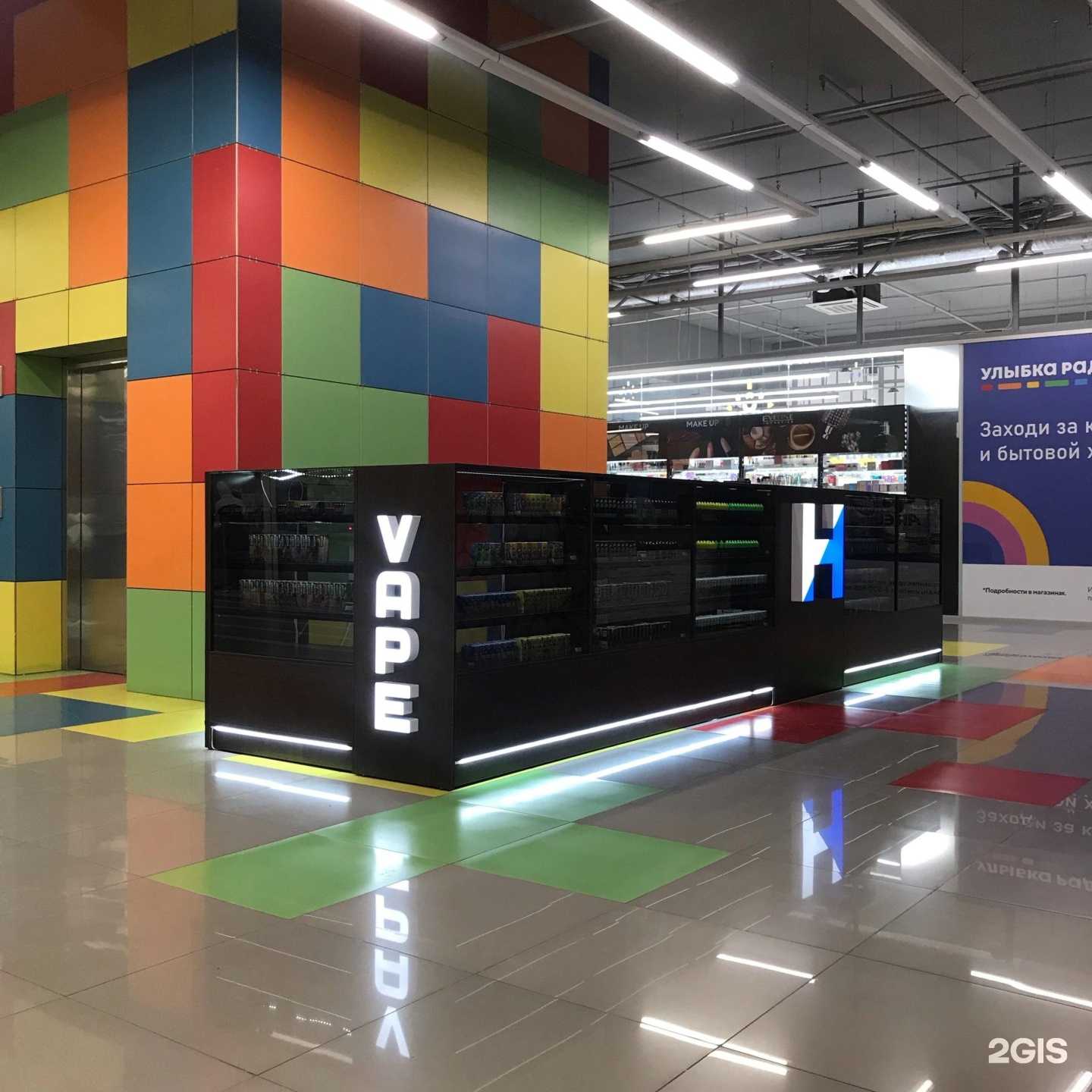 Отзывы на компанию Hookahouse в г. Магнитогорск c фото