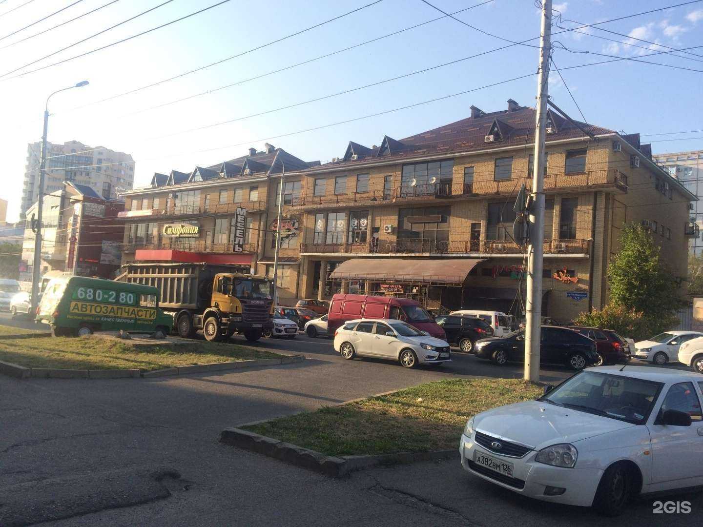 Отзывы на компанию Офисмаг в Ставрополе c фото