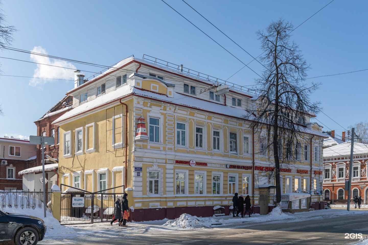 Отзывы на компанию Чёрная смородина в Нижнем Новгороде c фото - фотография 2 из 2