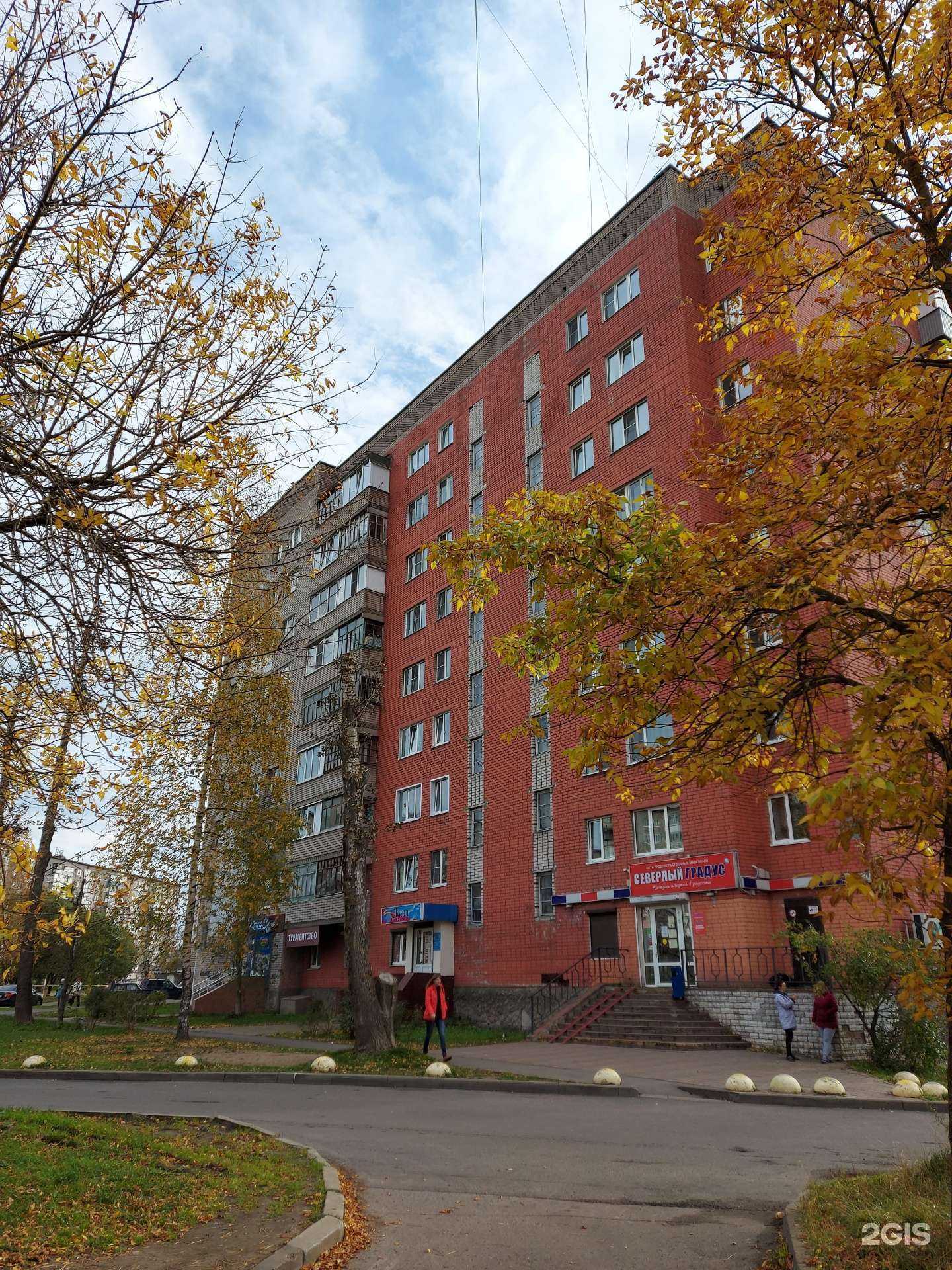 Отзывы на компанию Апрель в Череповце c фото