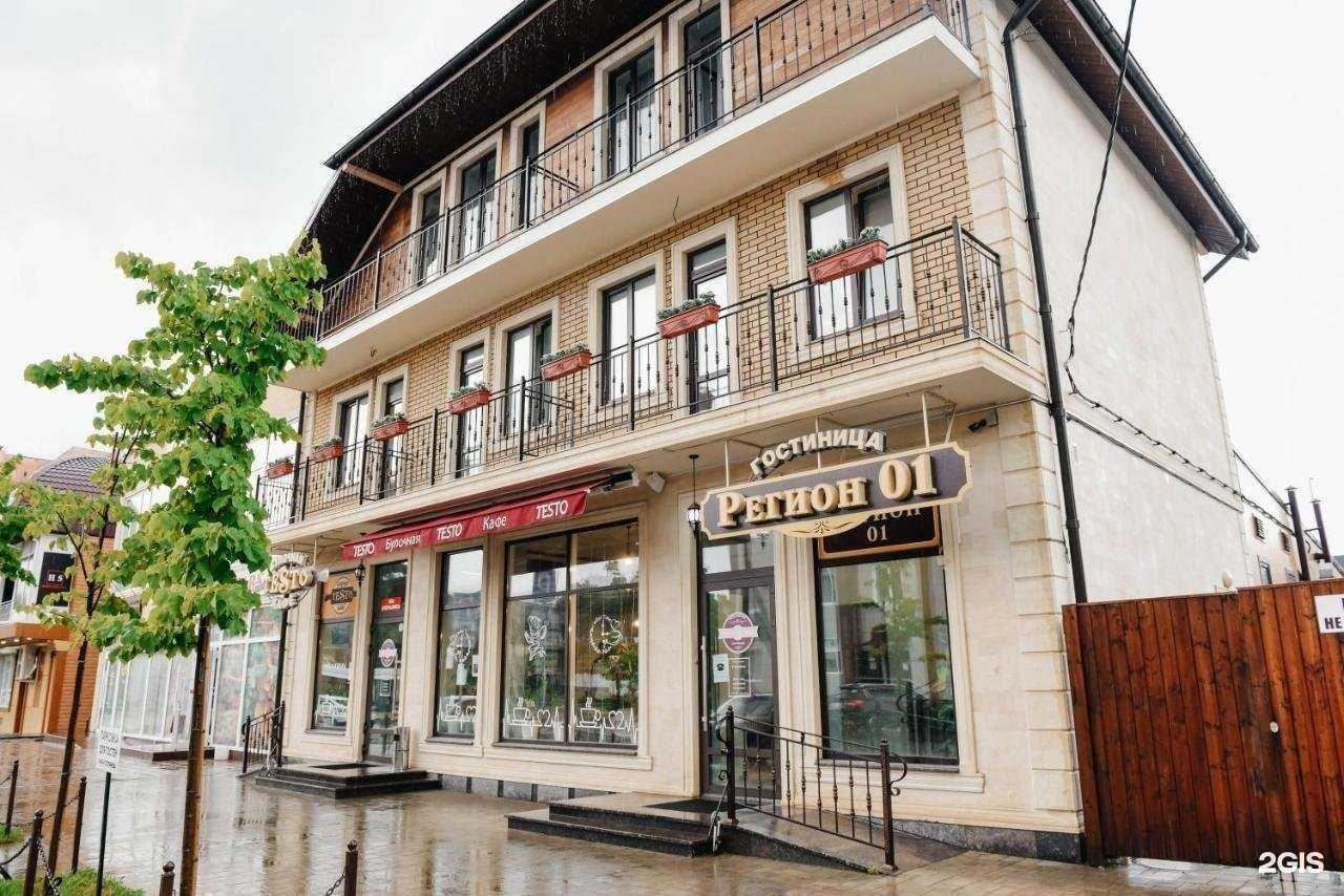 Отзывы на компанию Регион 01 в г. Майкоп c фото