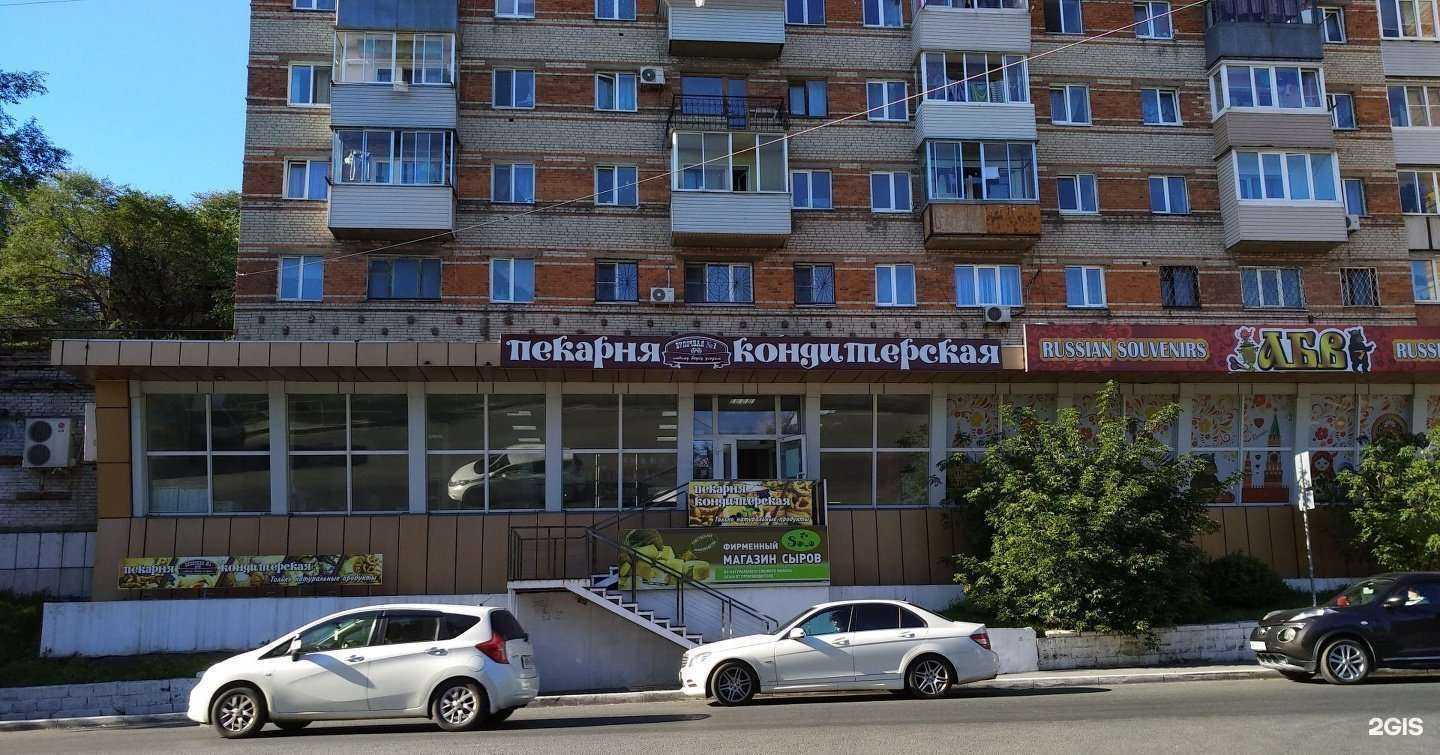 Отзывы на компанию Аптека25.рф в Владивостоке c фото - фотография 2 из 2