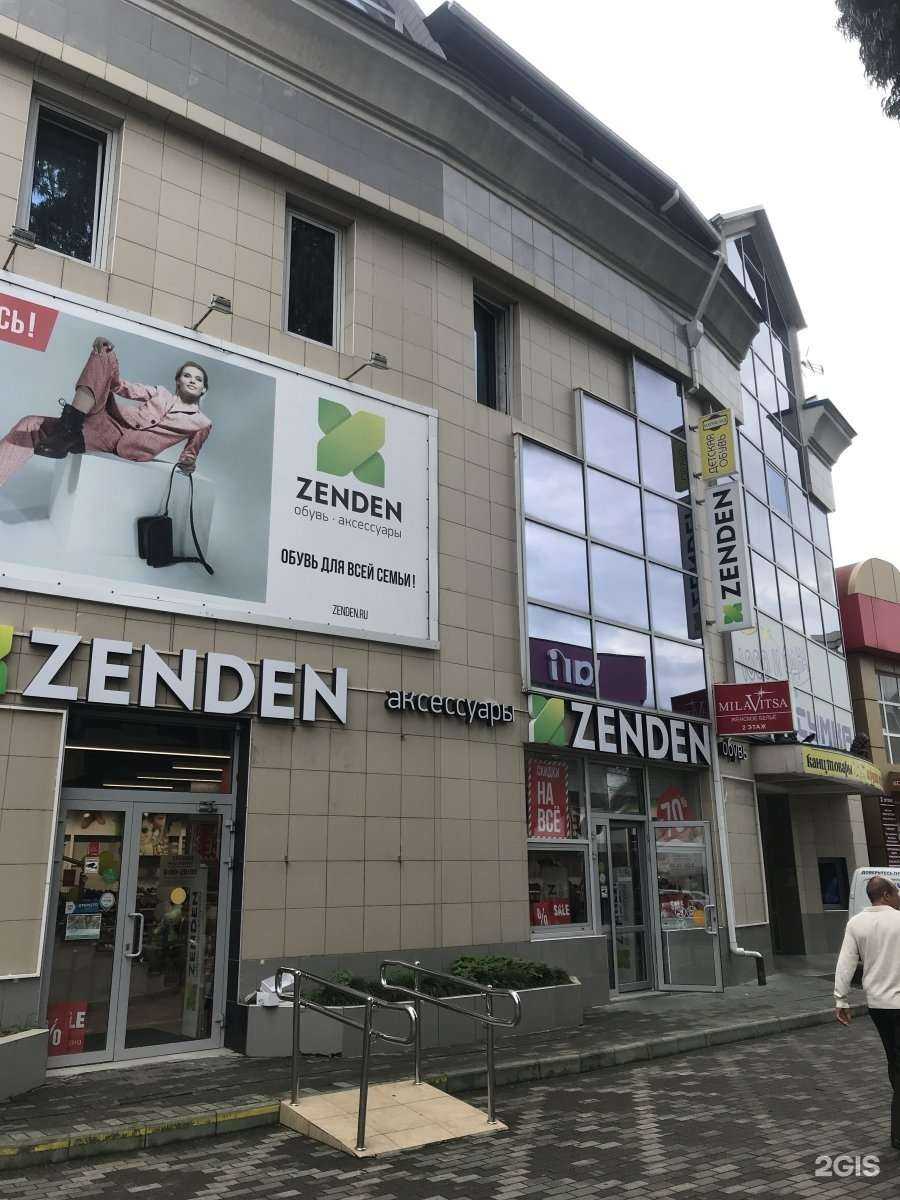 Отзывы на компанию Zenden в Сочи c фото - фотография 2 из 2
