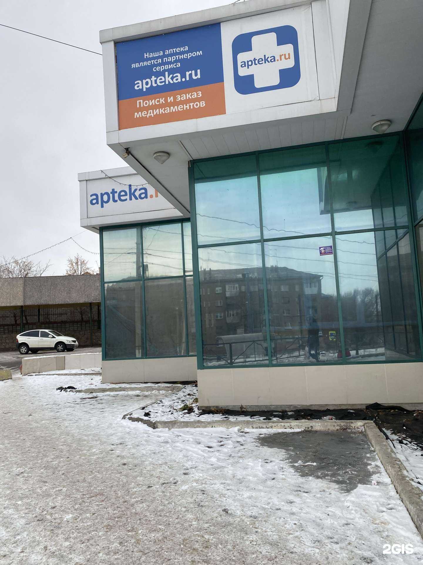 Отзывы на компанию Фармком в г. Магнитогорск c фото