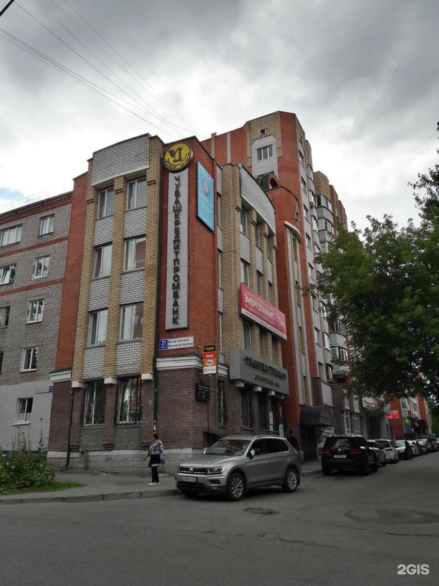 Отзывы на компанию Энергогарант в Чебоксарах c фото - фотография 2 из 2