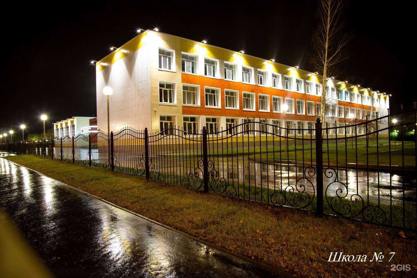 Отзывы на компанию Средняя школа №7 в г. Курган c фото