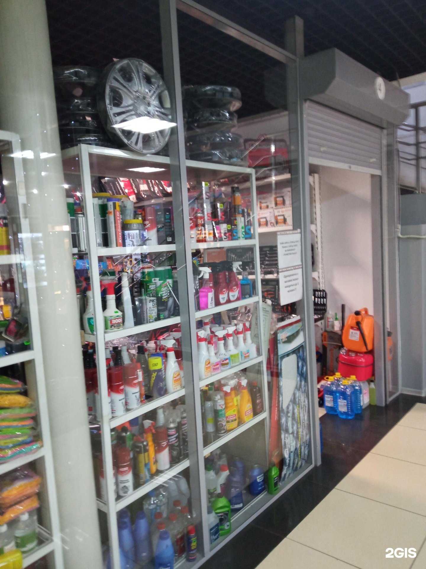 Отзывы на компанию Магазин автоаксессуаров в г. Чита c фото