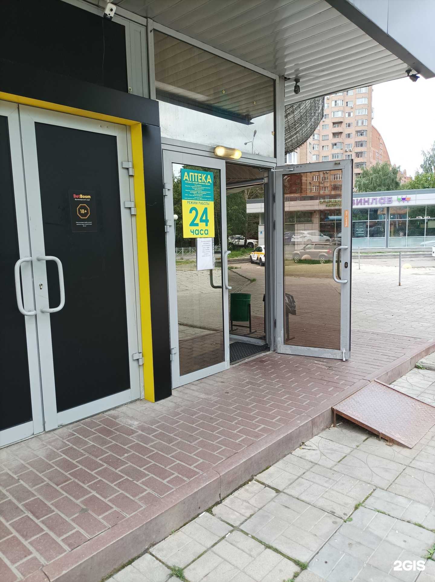 Отзывы на компанию Планета здоровья в Химках c фото