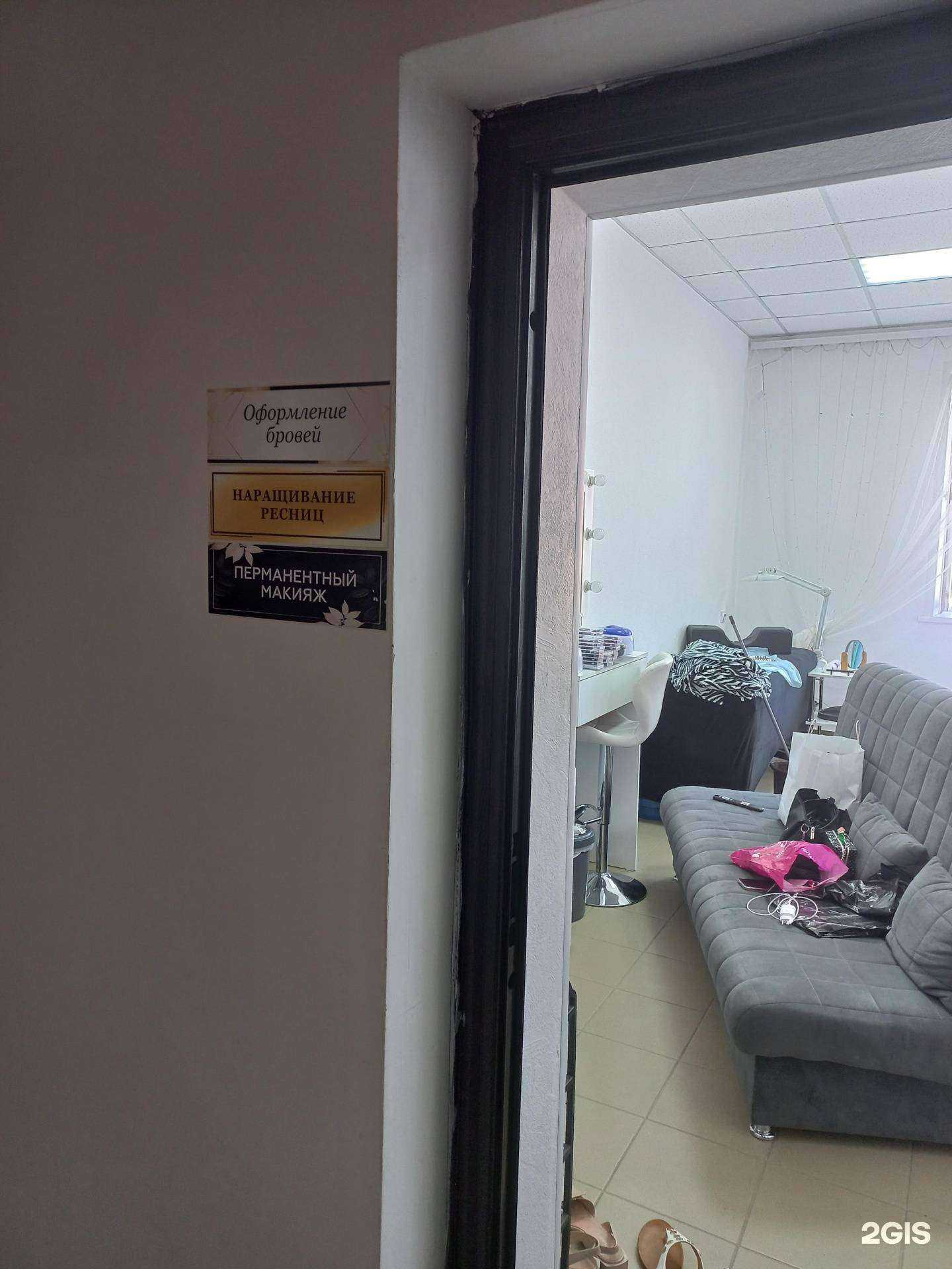 Отзывы на компанию Бьюти-студия в г. Кемерово c фото