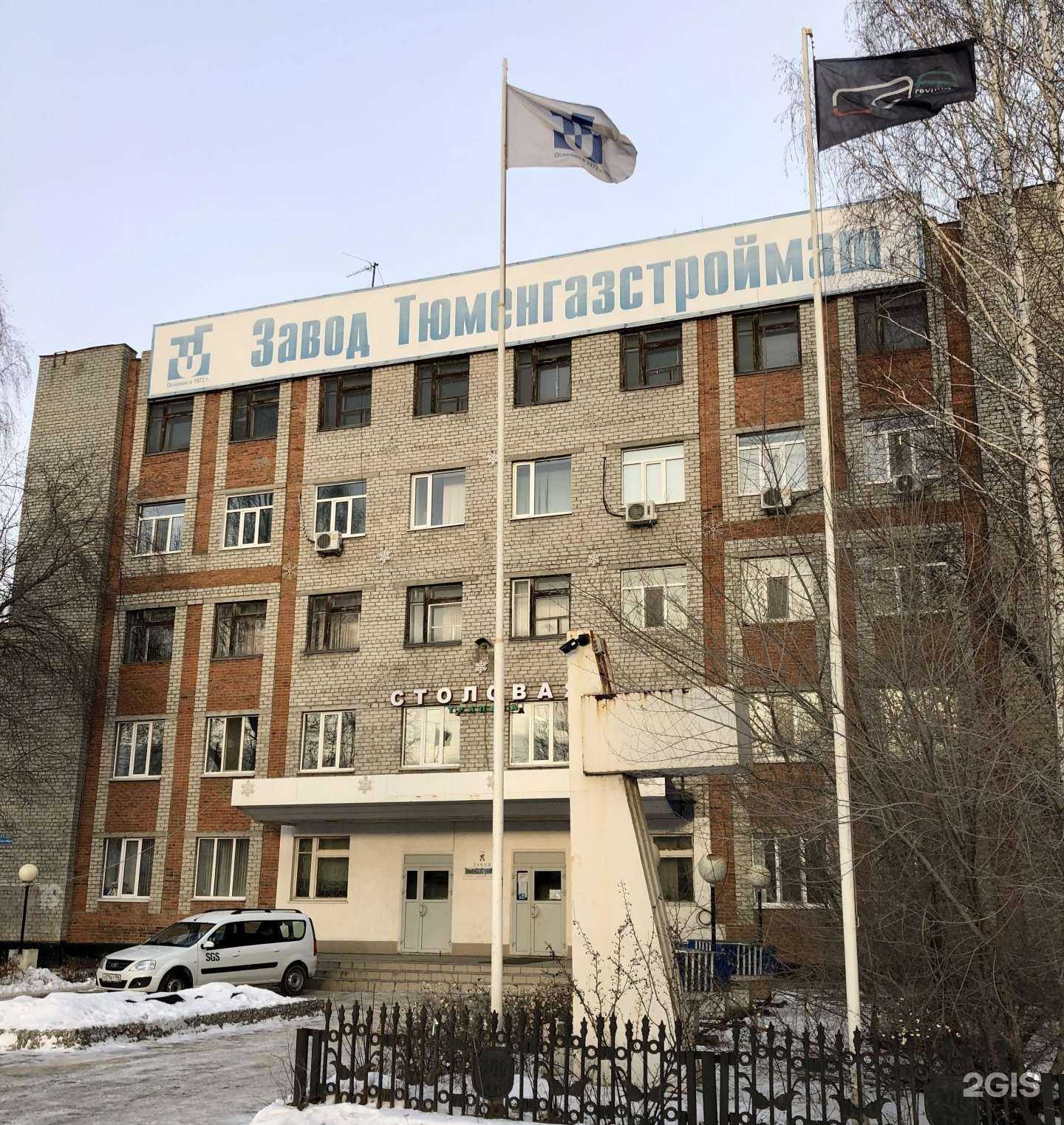 Отзывы на компанию Тюменский комбинат питания в г. Тюмень c фото