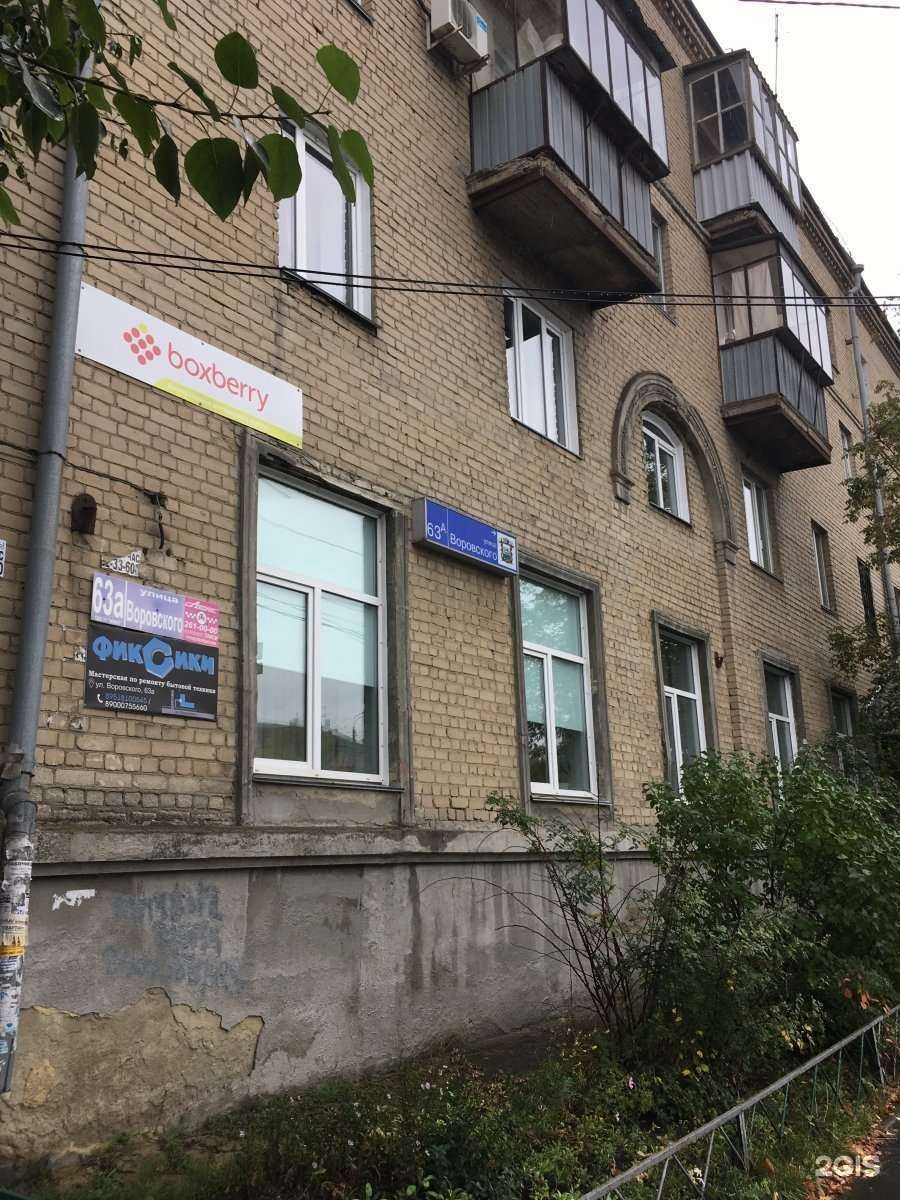 Отзывы на компанию Информационные решения в Челябинске c фото - фотография 2 из 2