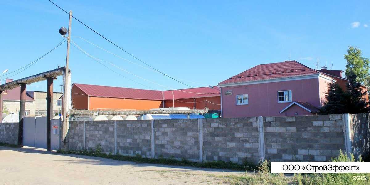 Отзывы на компанию Стройэффект в Новочебоксарске c фото