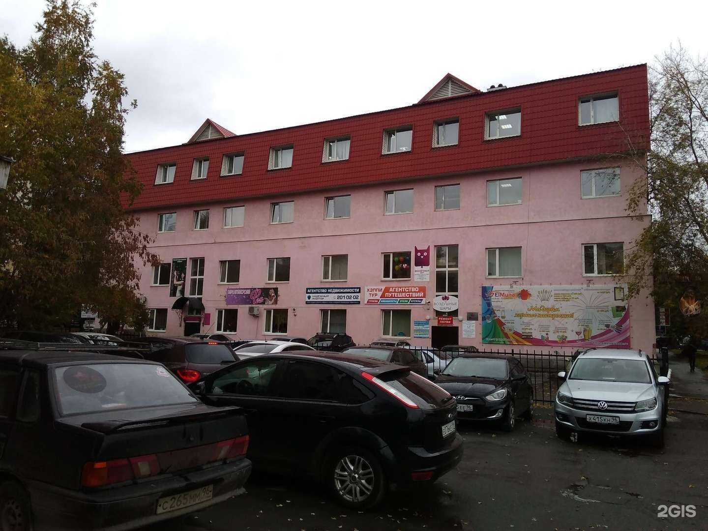 Отзывы на компанию Бергауф в Екатеринбурге c фото - фотография 2 из 2