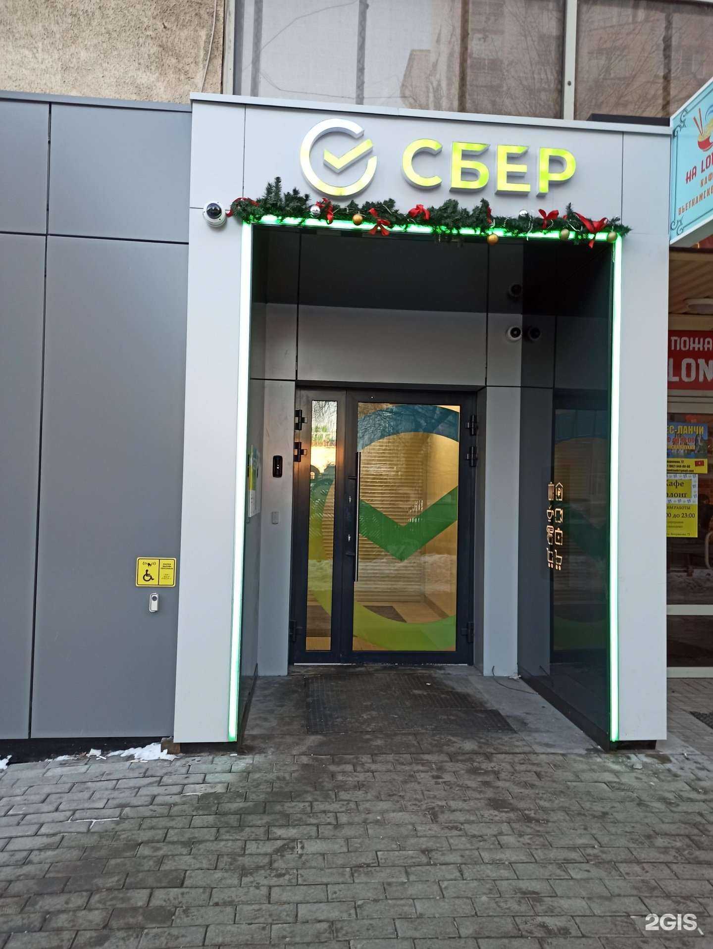 Отзывы на компанию СберСтрахование в Екатеринбурге c фото