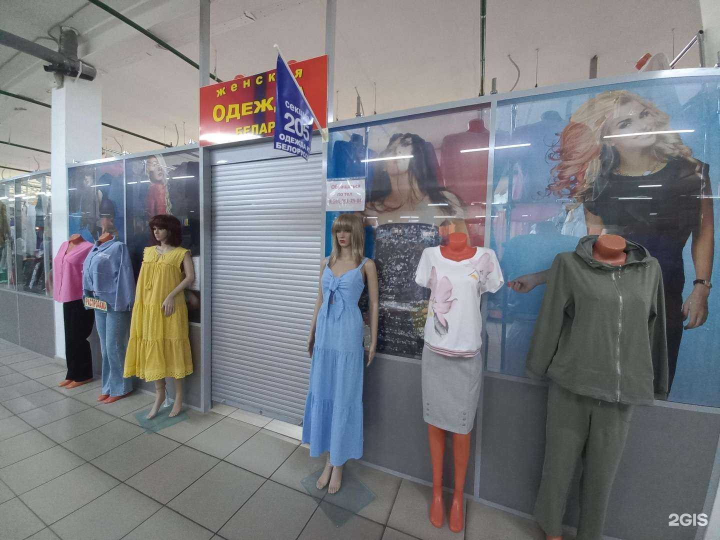 Отзывы на компанию Магазин белорусской женской одежды в Тольятти c фото