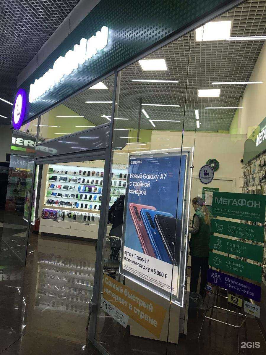 Отзывы на компанию МегаФон-Yota в Новосибирске c фото
