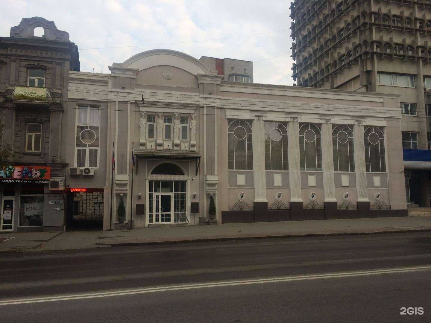 Отзывы на компанию Red в Ростове-на-Дону c фото - фотография 2 из 2