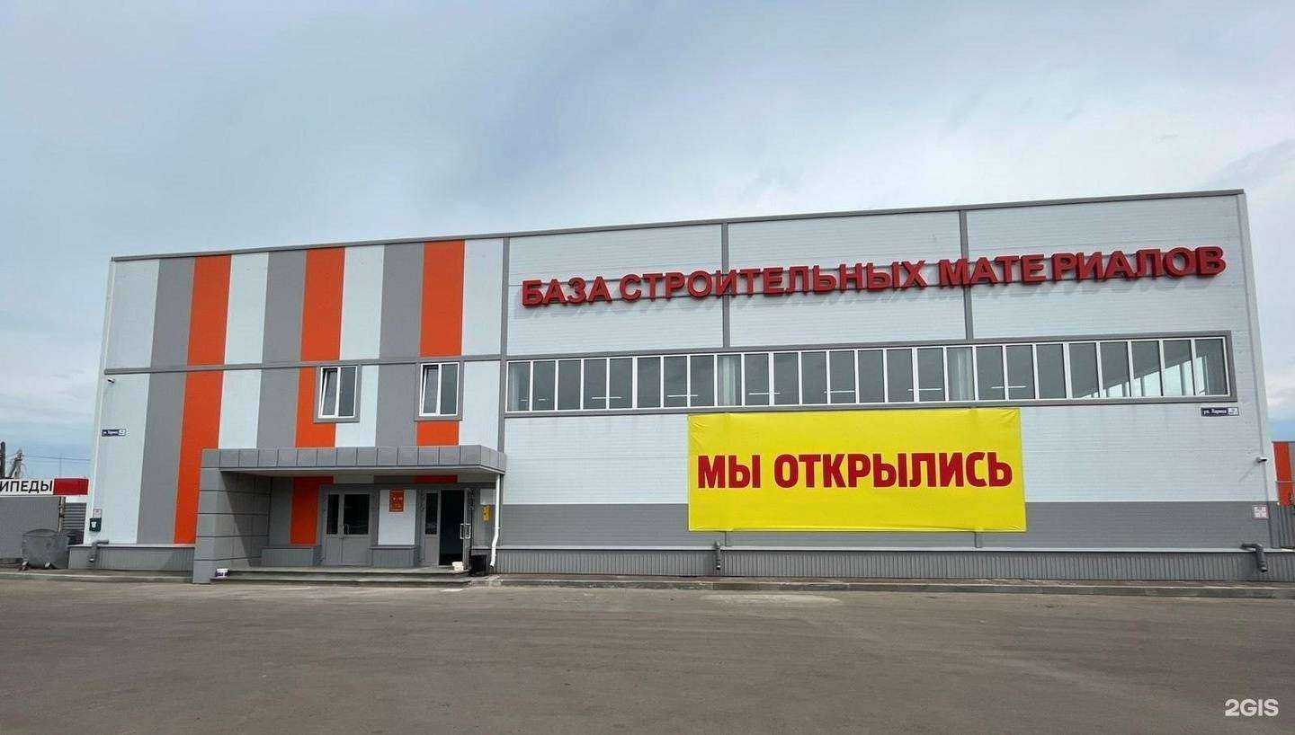 Отзывы на компанию Стройкер в Нижнем Новгороде c фото