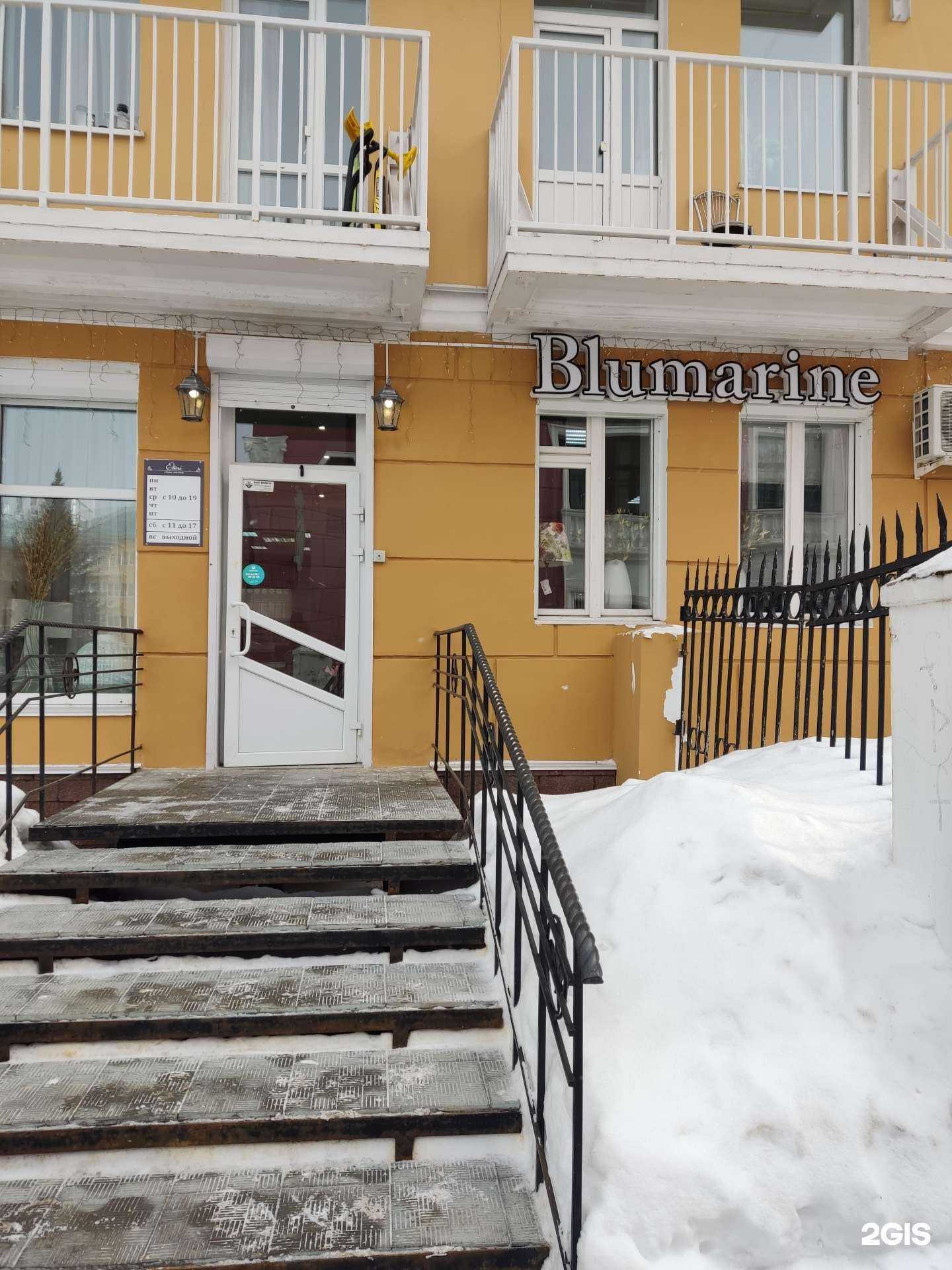 Отзывы на компанию Svad Dondi Blumarine в Перми c фото