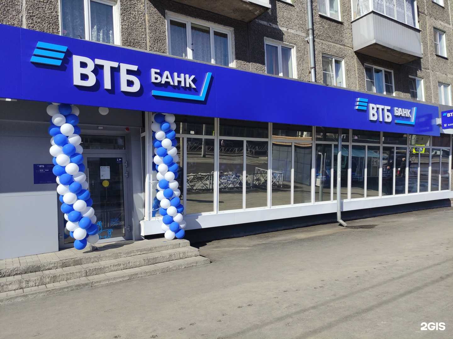 Отзывы на компанию Банк ВТБ в Новокузнецке c фото