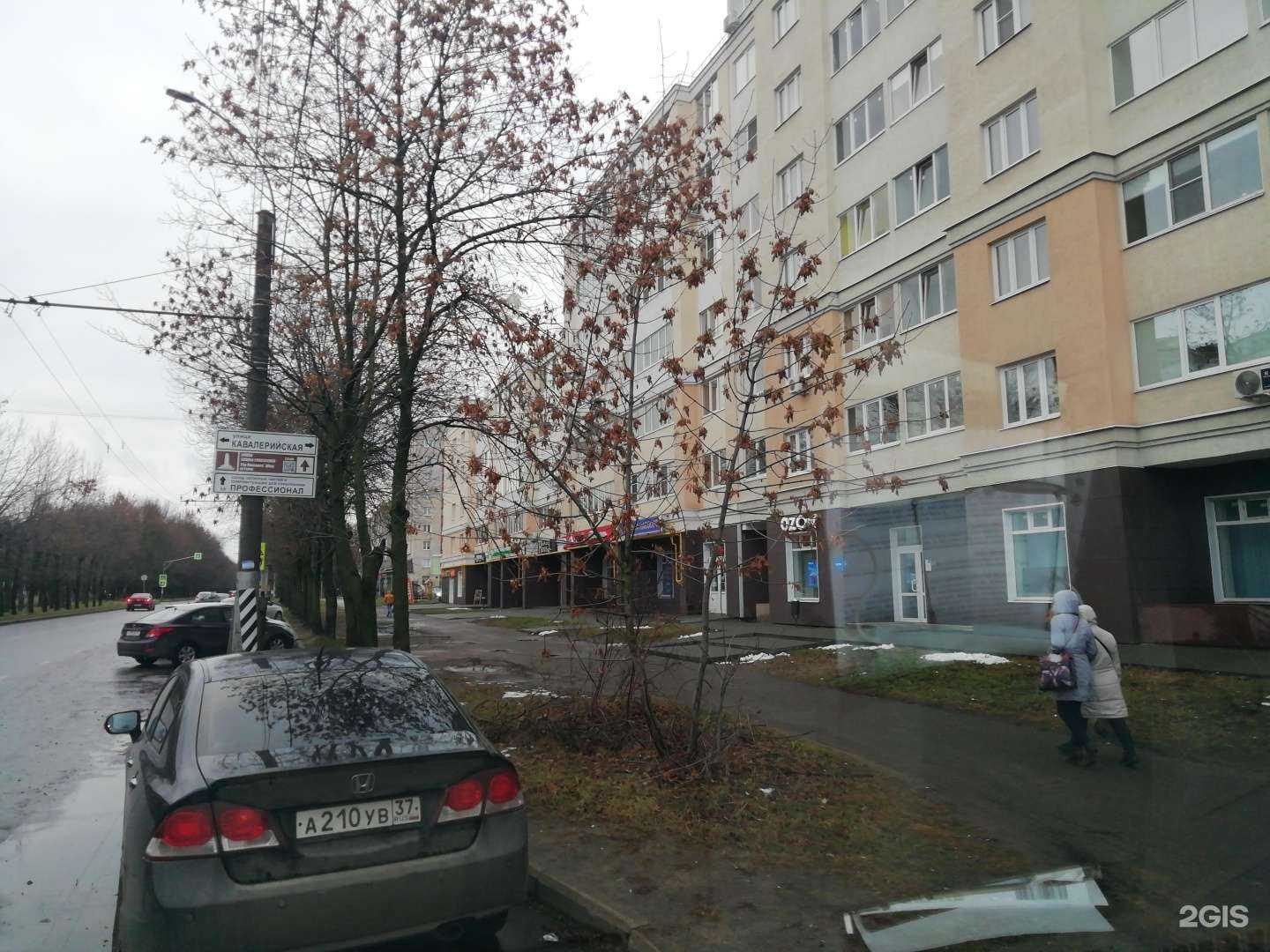 Отзывы на компанию ТМК в Иванове c фото - фотография 2 из 2