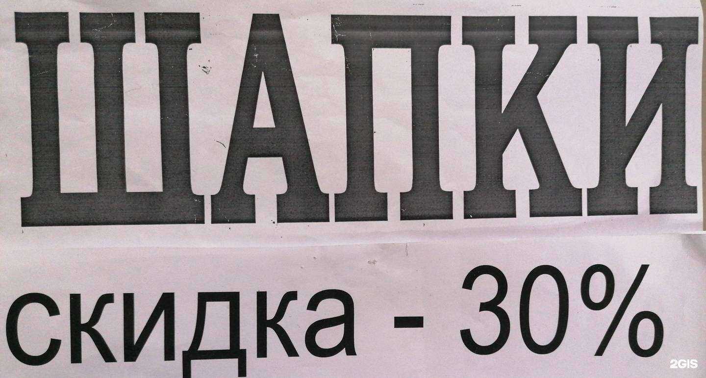 Отзывы на компанию Магазин детских товаров и канцелярии в Барнауле c фото