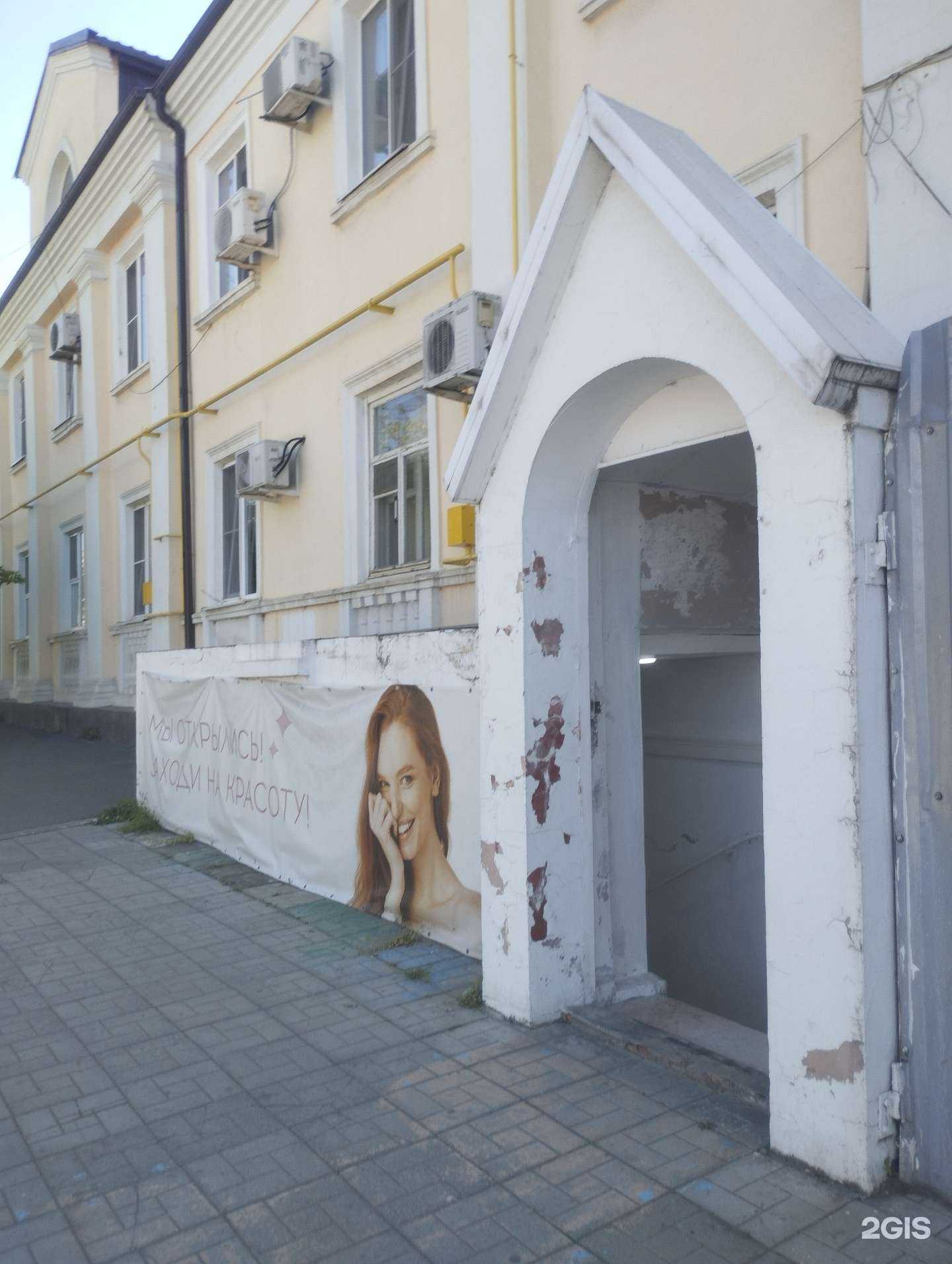 Отзывы на компанию Misskin в Азове c фото