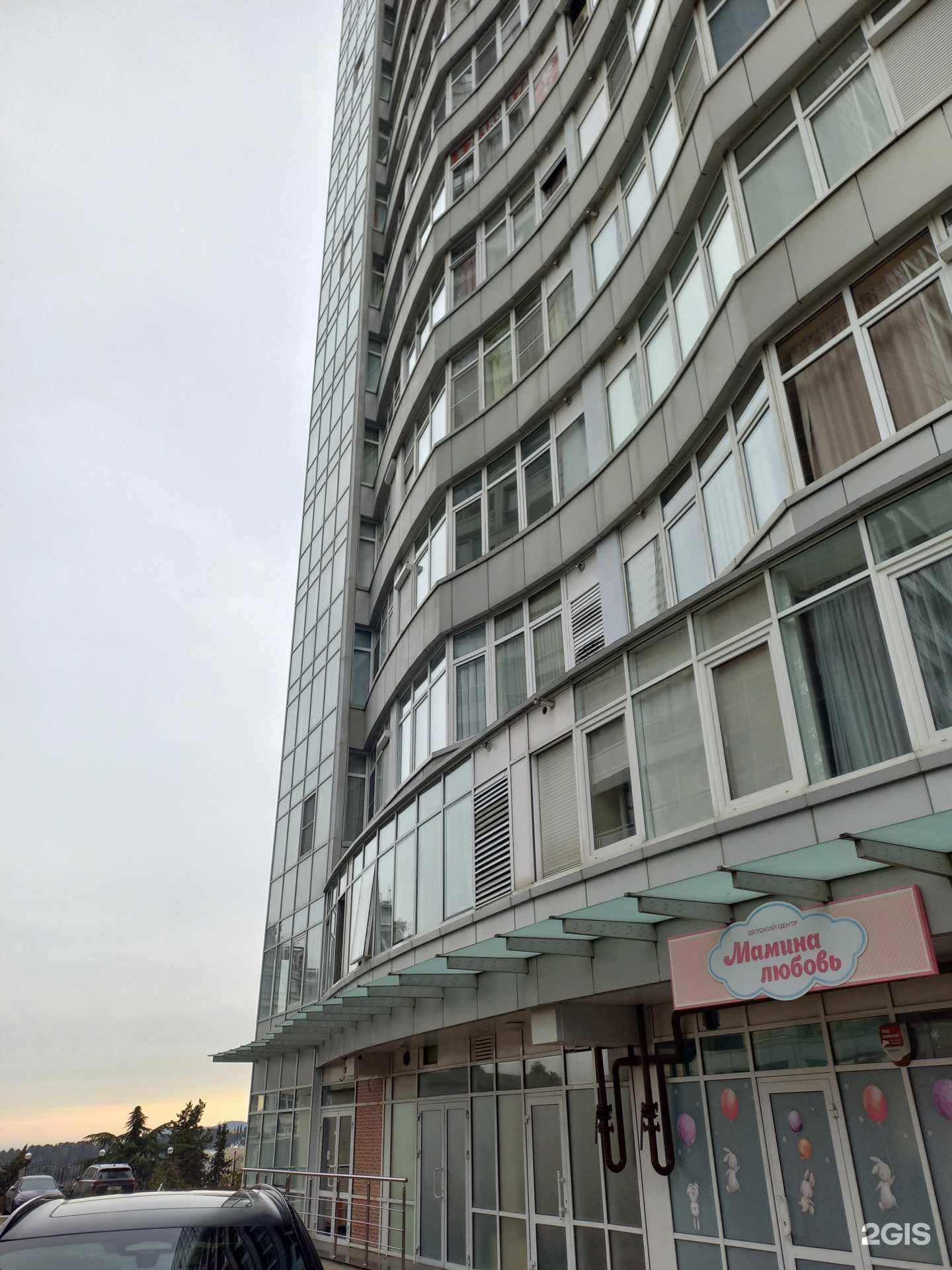 Отзывы на компанию Риф в Сочи c фото - фотография 2 из 2