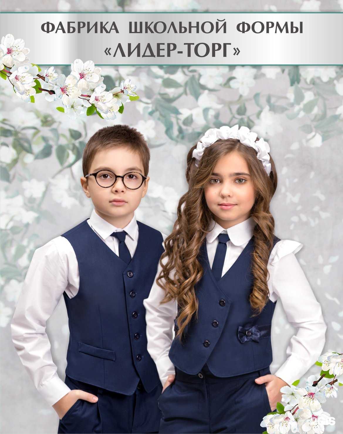 Отзывы на компанию Лидер-торг в Екатеринбурге c фото