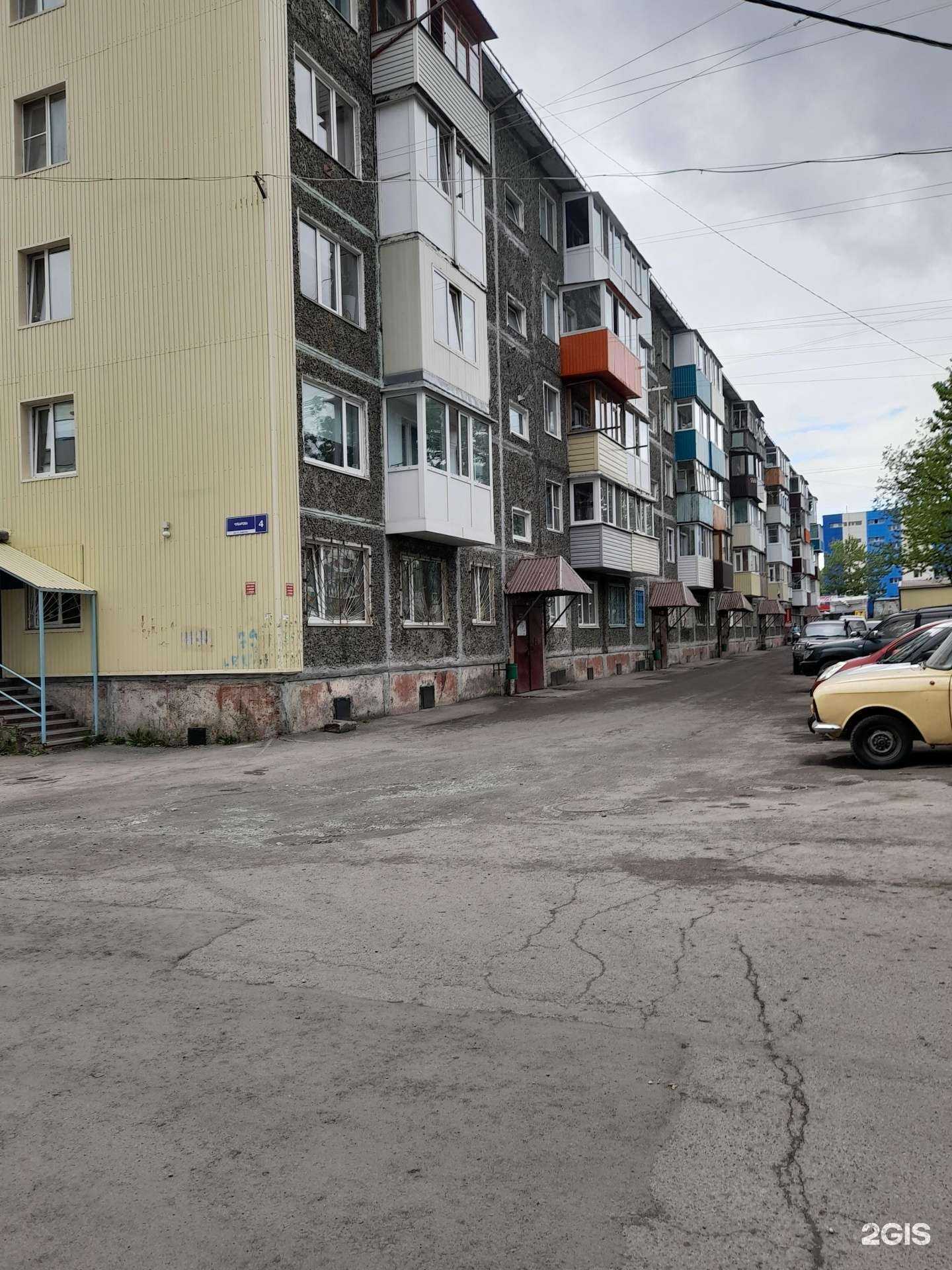 Отзывы на компанию Теремок в Петропавловске-Камчатском c фото - фотография 2 из 2