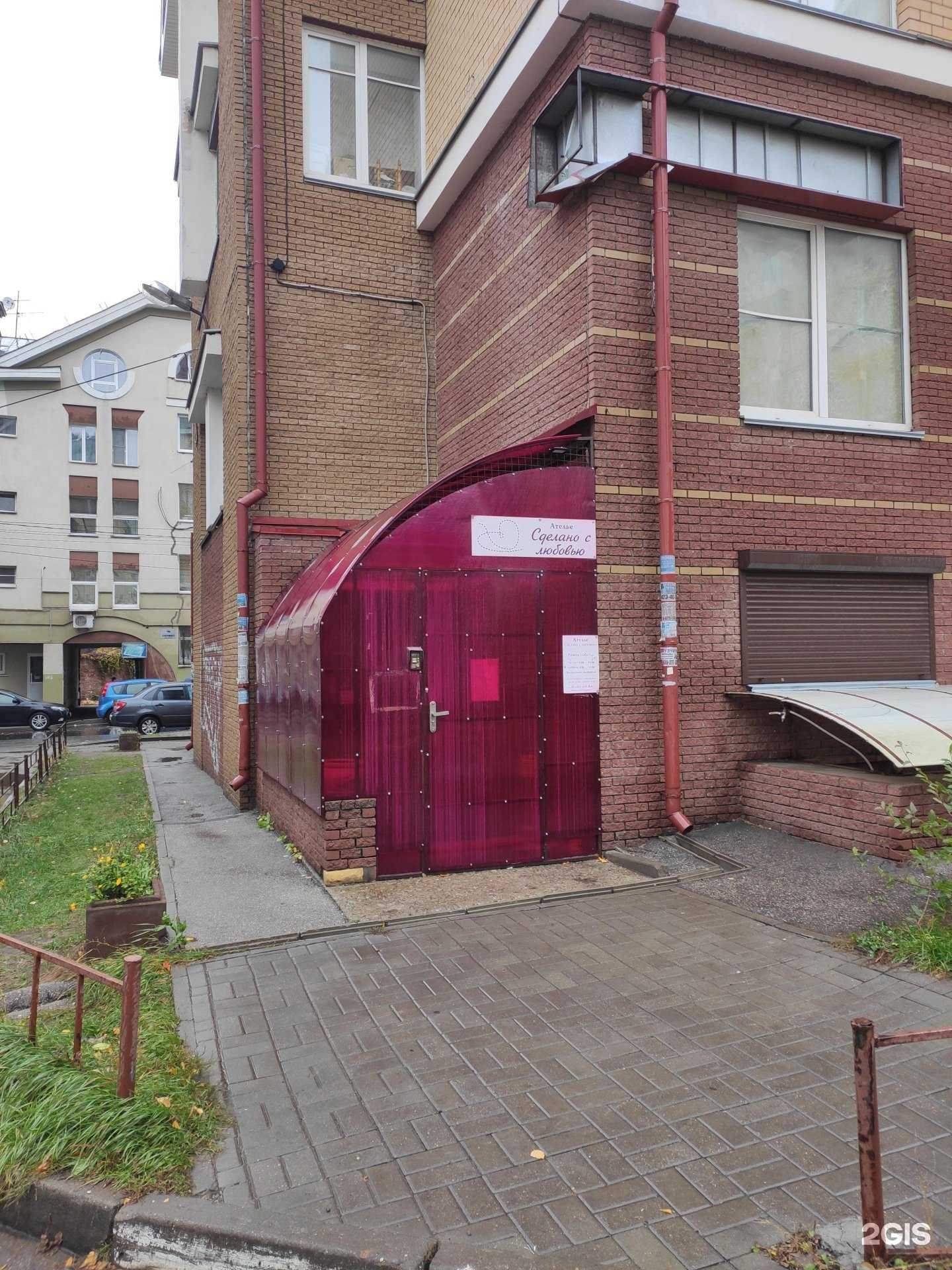 Отзывы на компанию Баланс в г. Нижний Новгород c фото