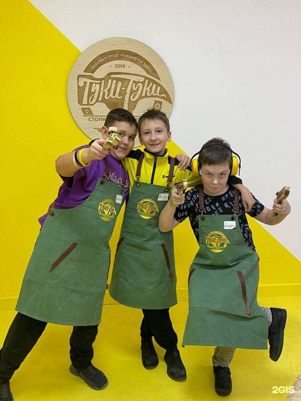 Отзывы на компанию Туки-туки в Рязани c фото