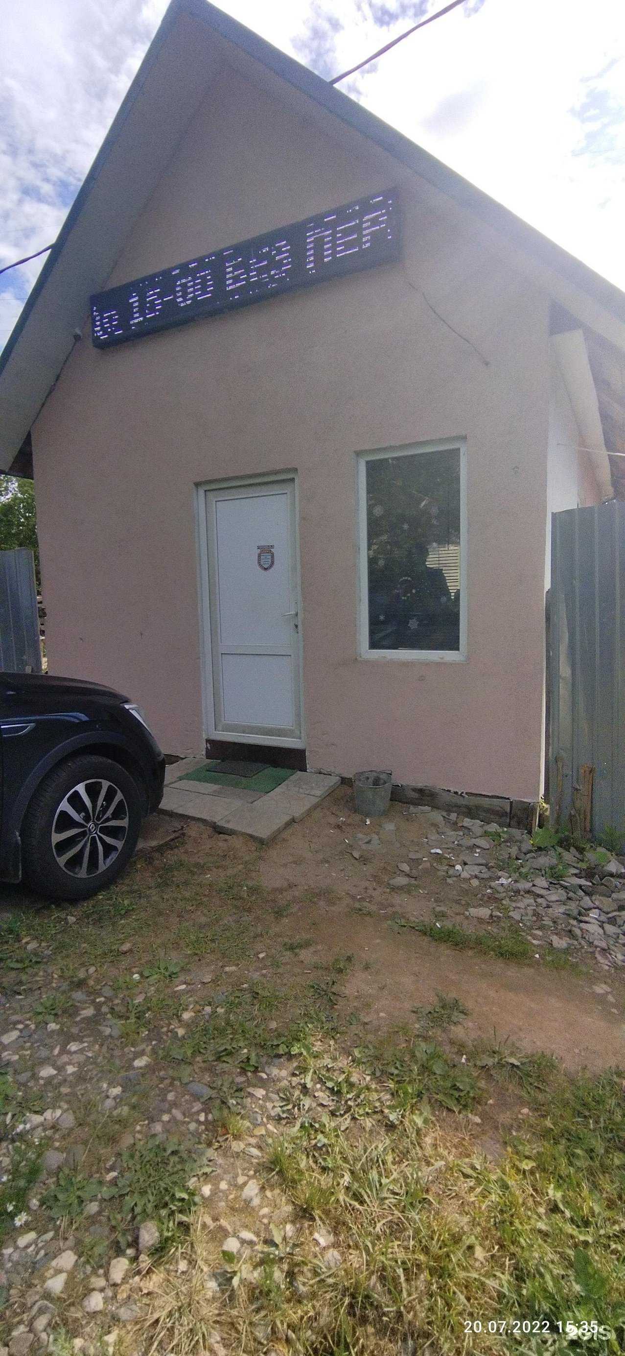 Отзывы на компанию Градстрой в Иванове c фото - фотография 2 из 2