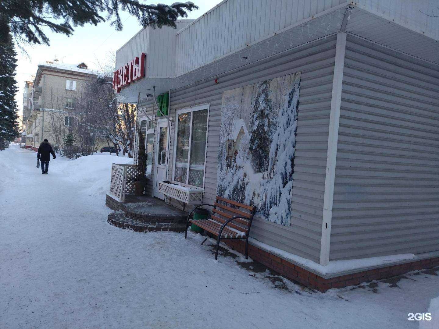 Отзывы на компанию Цветы для любимых в г. Северск c фото