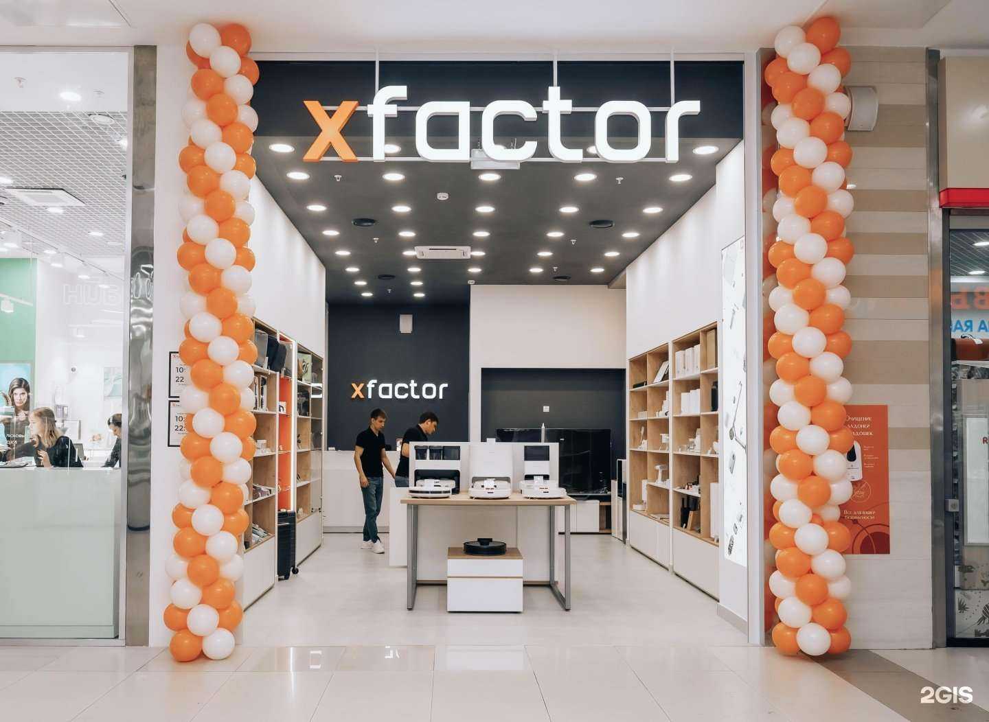 Отзывы на компанию Xfactor в Уфе c фото