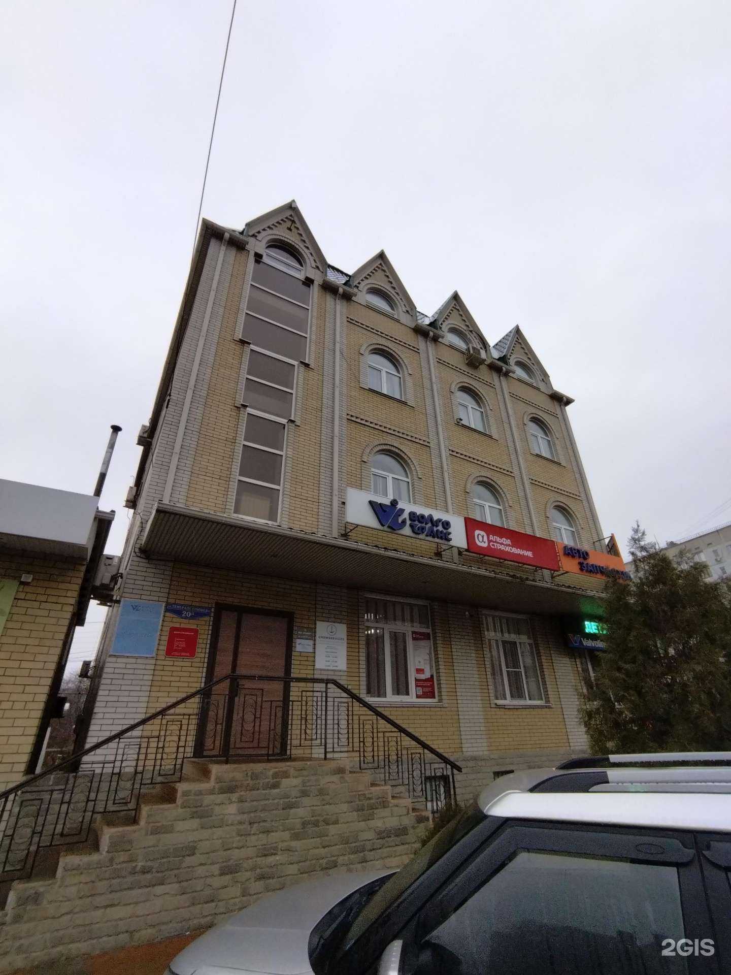 Отзывы на компанию Центр страхования в Астрахани c фото - фотография 2 из 2