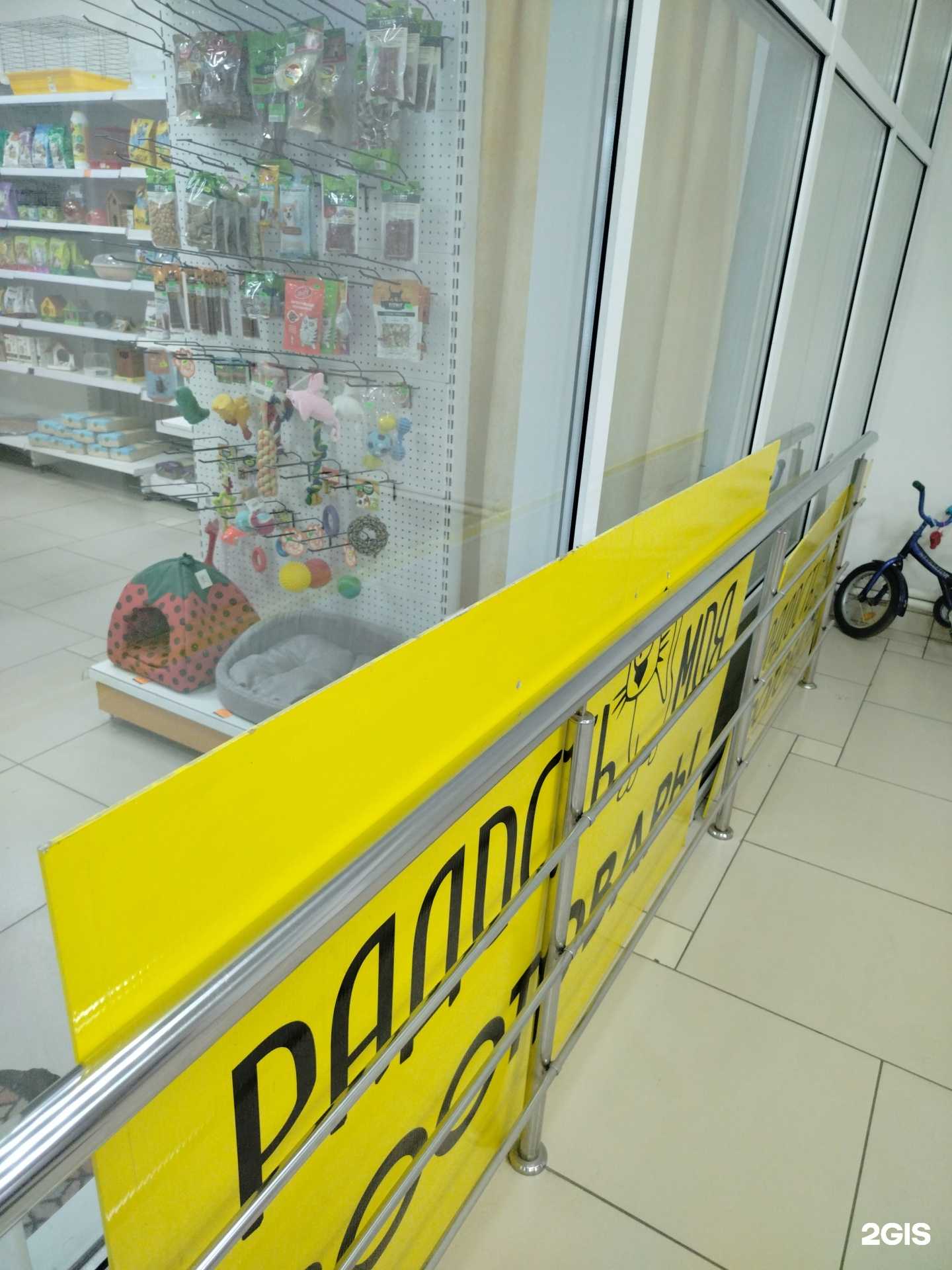 Отзывы на компанию Радость моя  в Липецке c фото