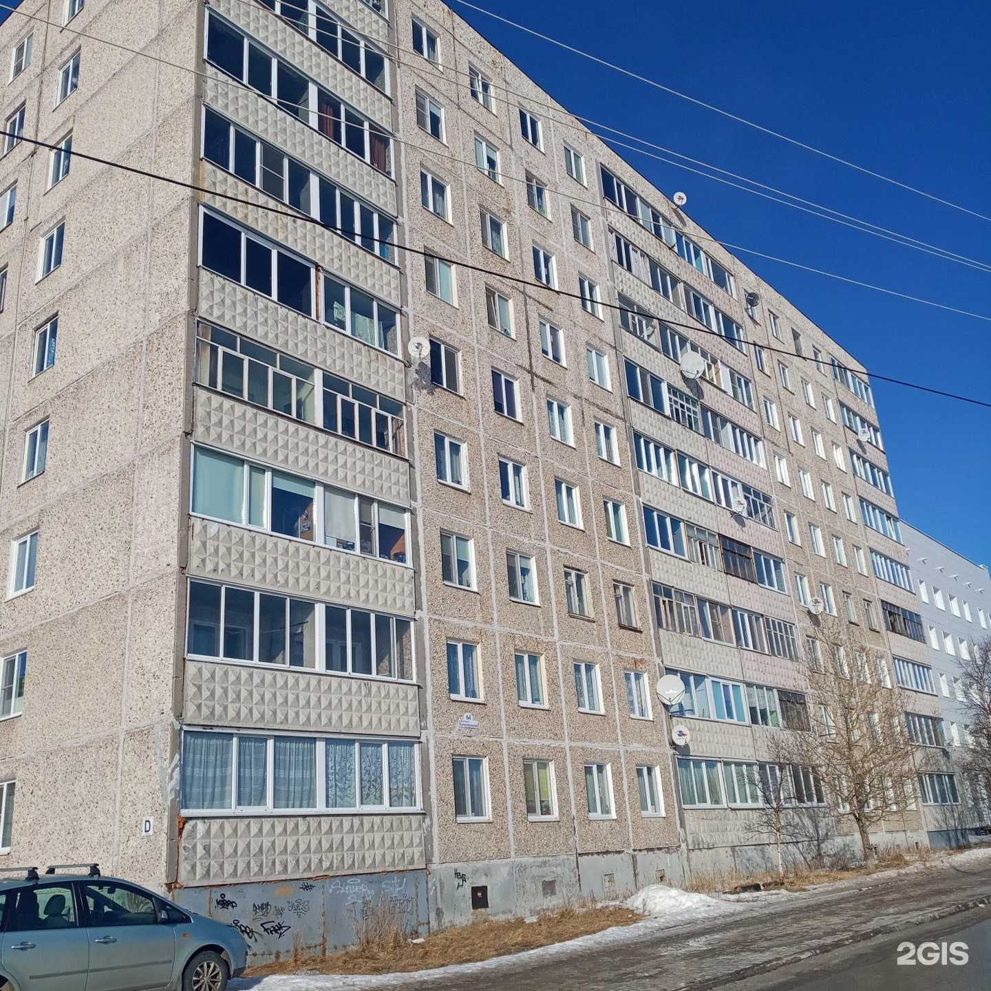 Отзывы на компанию Согласие в г. Мончегорск c фото