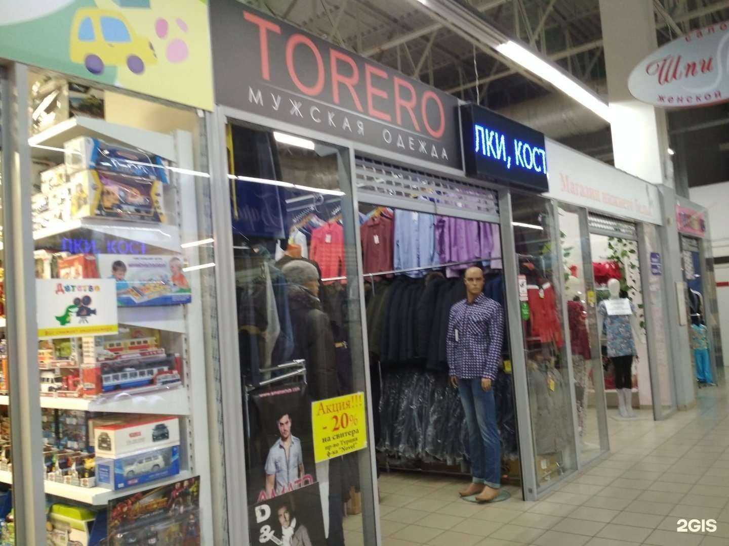 Отзывы на компанию Torero в Волгограде c фото