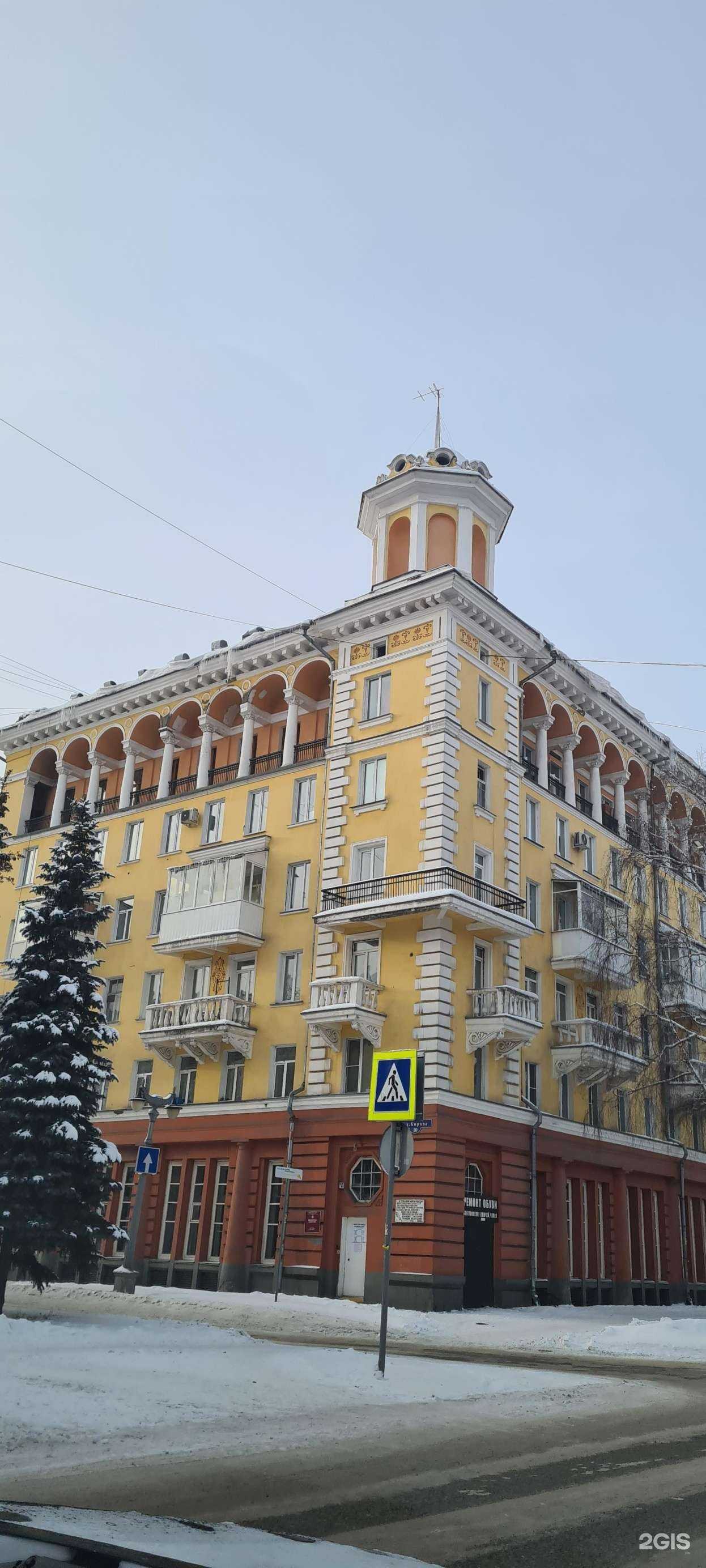 Отзывы на компанию Лотос в Новокузнецке c фото - фотография 2 из 2