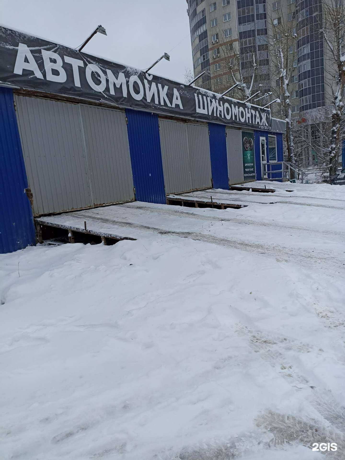 Отзывы на компанию The stig wash в г. Екатеринбург c фото