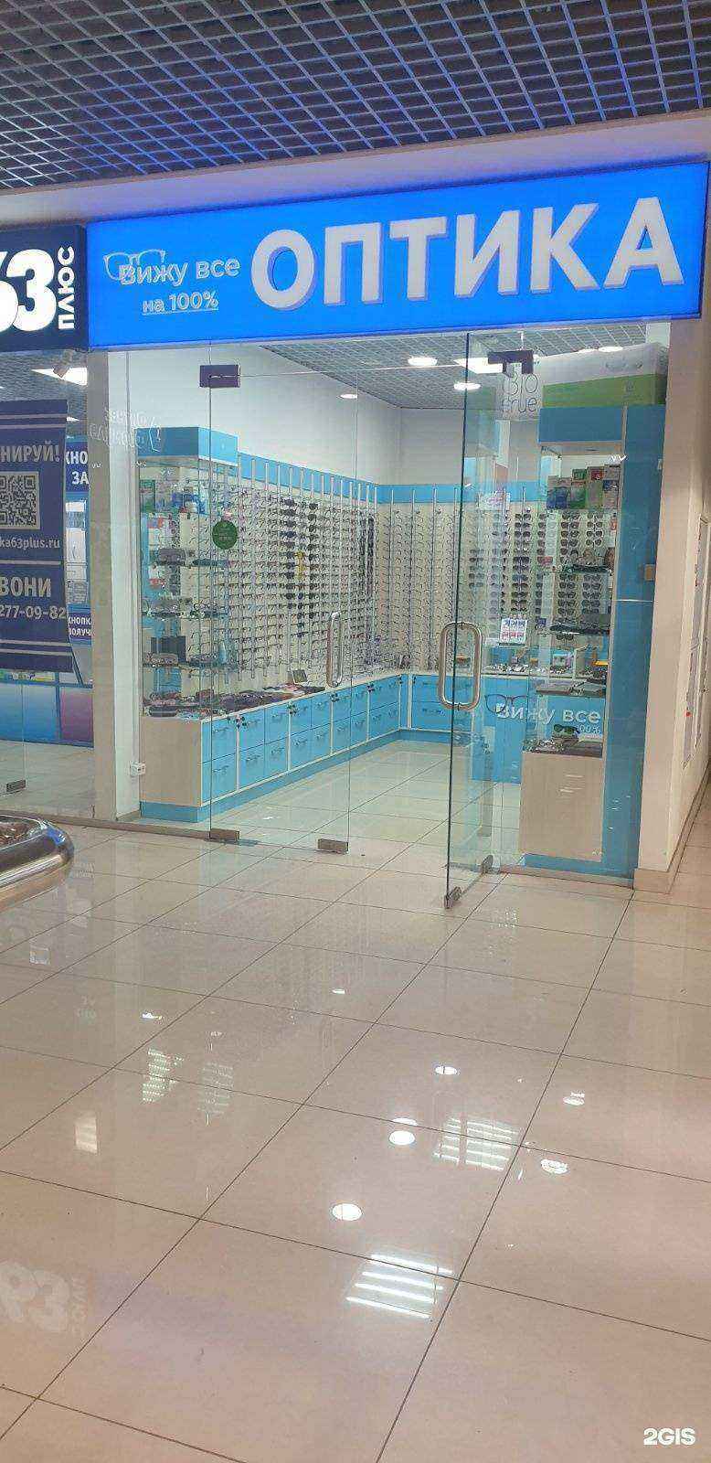 Отзывы на компанию Вижу Все на 100% в Самаре c фото